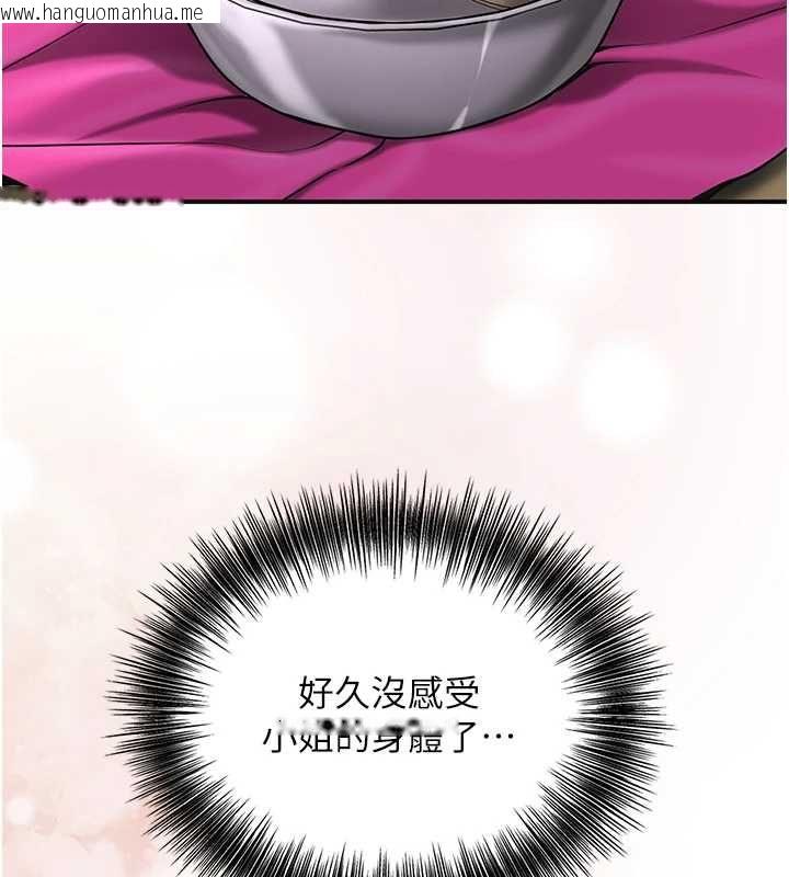 韩国漫画花容湿色:取花点韩漫_花容湿色:取花点-第100话-感受小姐的身体在线免费阅读-韩国漫画-第84张图片