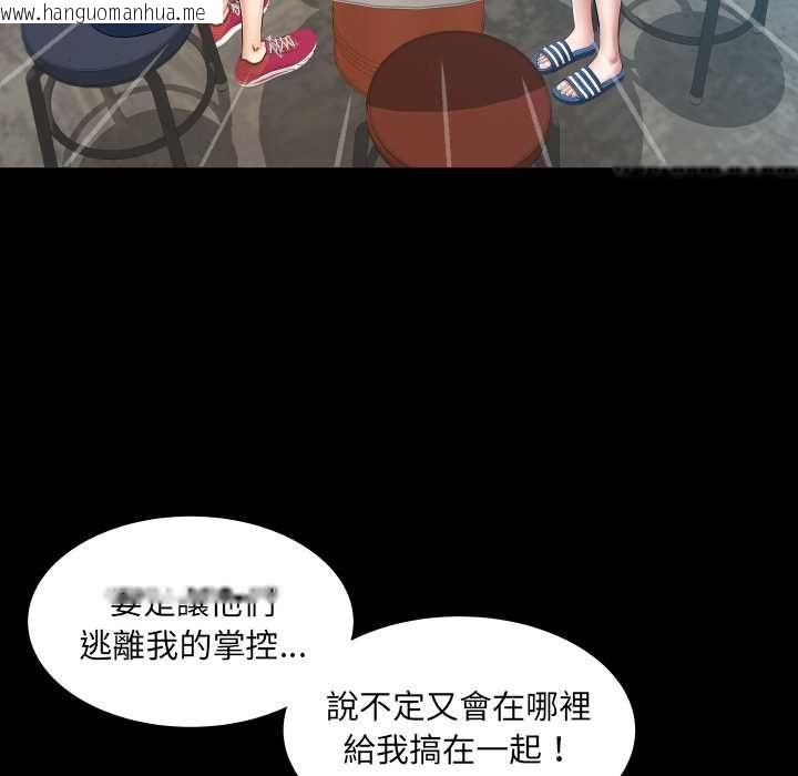 韩国漫画房间里的心跳/有她的小套房韩漫_房间里的心跳/有她的小套房-第31话在线免费阅读-韩国漫画-第17张图片
