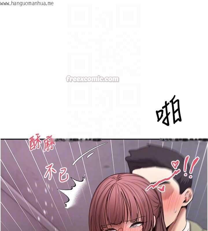 韩国漫画币转人生韩漫_币转人生-第69话-忍不住在公厕打炮在线免费阅读-韩国漫画-第60张图片