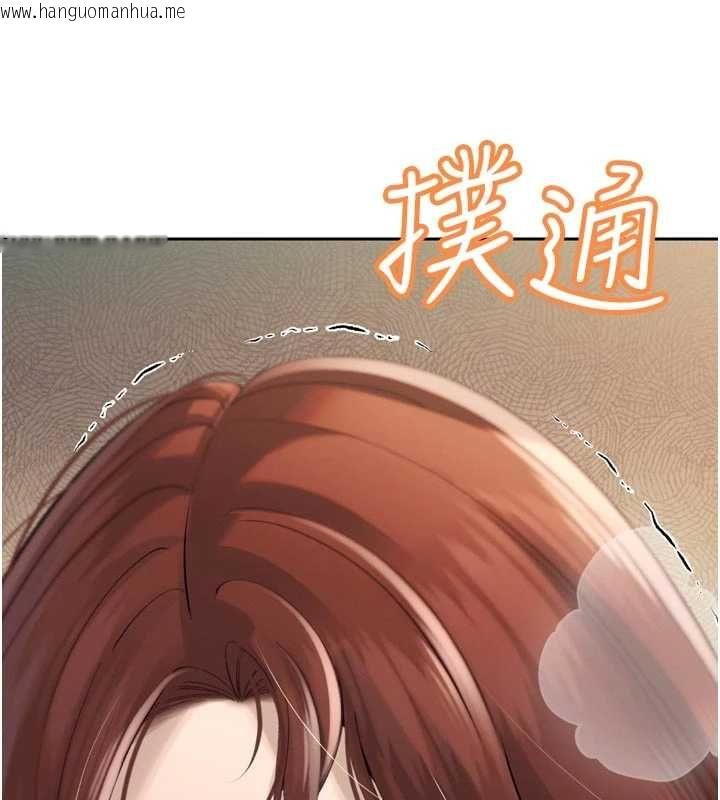 韩国漫画暴君会长的娇媳们韩漫_暴君会长的娇媳们-第36话-屈服的性奴隶在线免费阅读-韩国漫画-第149张图片