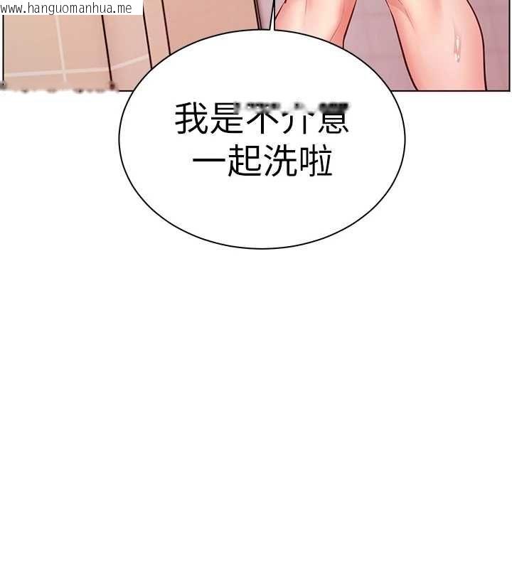 韩国漫画老师的亲密指导韩漫_老师的亲密指导-第96话-初次和学生洗爱爱浴在线免费阅读-韩国漫画-第129张图片
