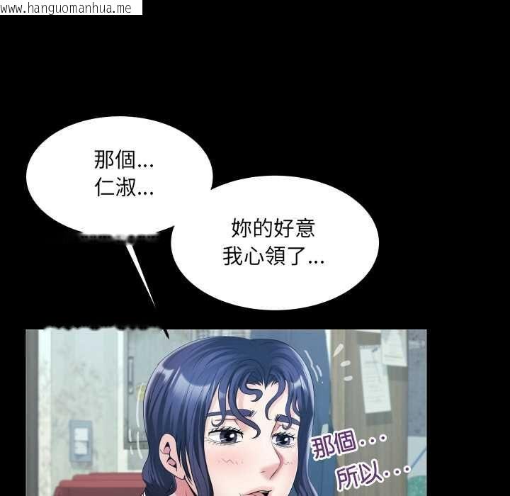 韩国漫画房间里的心跳/有她的小套房韩漫_房间里的心跳/有她的小套房-第31话在线免费阅读-韩国漫画-第19张图片