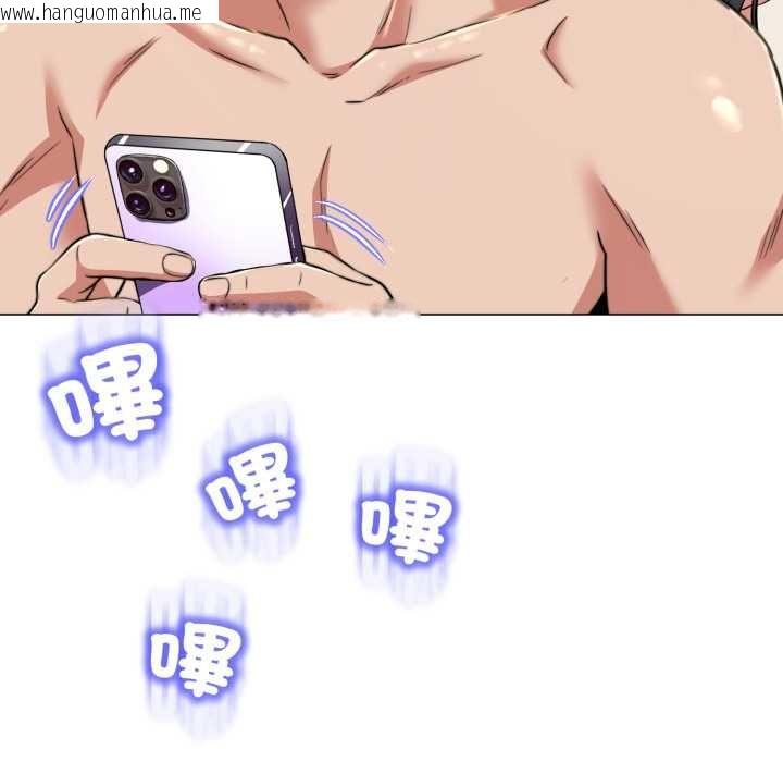 韩国漫画黑帮千金养成记/刺龙刺凤的女友韩漫_黑帮千金养成记/刺龙刺凤的女友-第23话在线免费阅读-韩国漫画-第131张图片