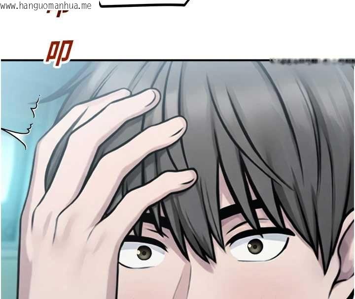 韩国漫画校园禁播角落韩漫_校园禁播角落-第33话-两个女人同时求欢在线免费阅读-韩国漫画-第115张图片