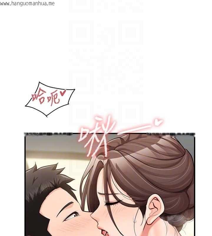 韩国漫画报告女班长:一根突起韩漫_报告女班长:一根突起-第50话-狂吸大队长的奶在线免费阅读-韩国漫画-第84张图片