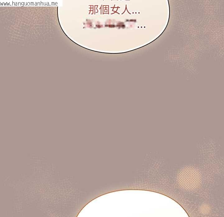 韩国漫画硬也要拍完韩漫_硬也要拍完-第37话在线免费阅读-韩国漫画-第150张图片