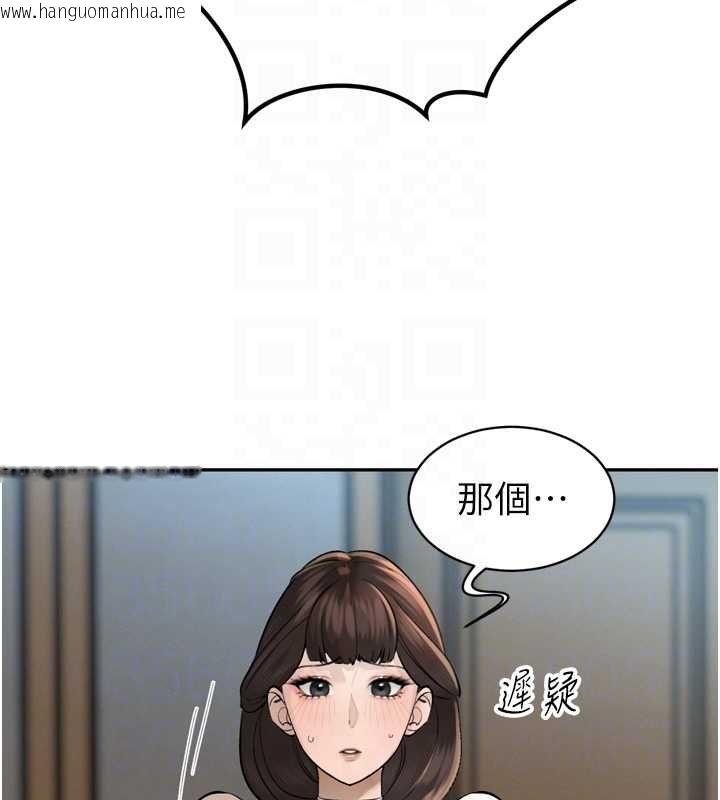 韩国漫画暴君会长的娇媳们韩漫_暴君会长的娇媳们-第36话-屈服的性奴隶在线免费阅读-韩国漫画-第21张图片