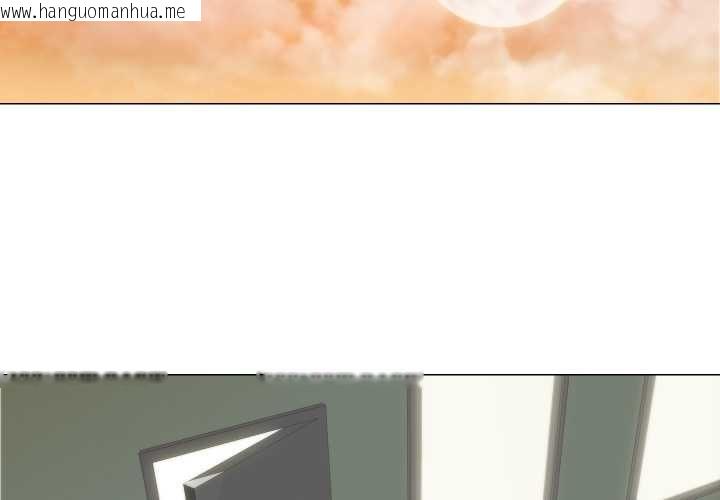 韩国漫画如果还有明天？韩漫_如果还有明天？-第6话在线免费阅读-韩国漫画-第3张图片