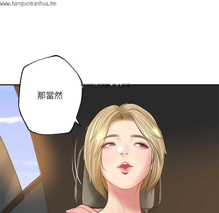 韩国漫画财阀家的女婿韩漫_财阀家的女婿-第77话在线免费阅读-韩国漫画-第146张图片