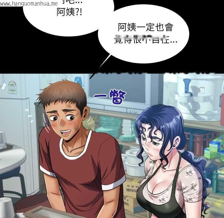 韩国漫画房间里的心跳/有她的小套房韩漫_房间里的心跳/有她的小套房-第31话在线免费阅读-韩国漫画-第23张图片