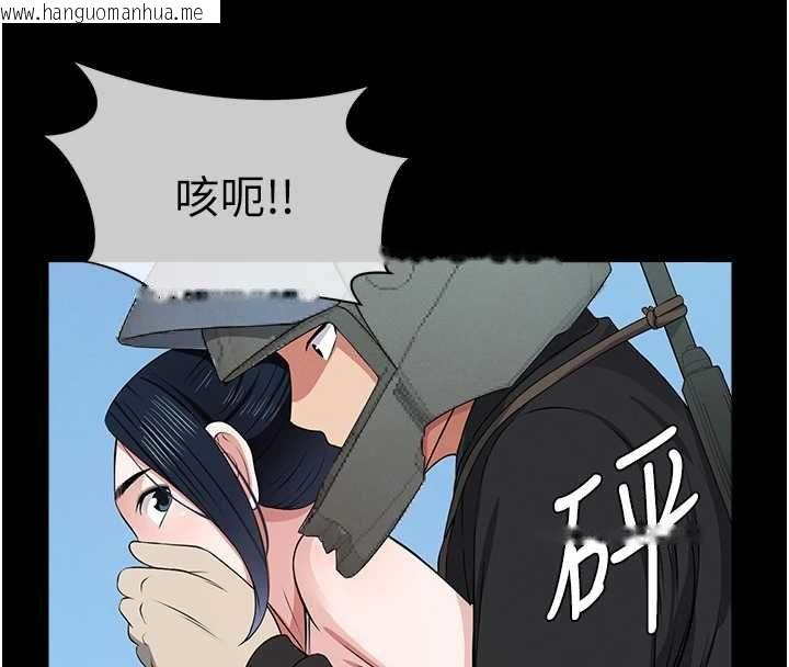 韩国漫画尸变家园:以身相许韩漫_尸变家园:以身相许-第41话-令人无法抗拒的尤物在线免费阅读-韩国漫画-第18张图片