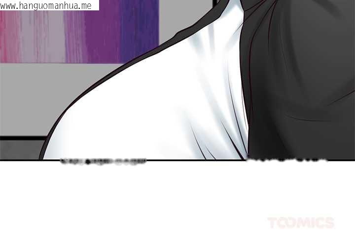 韩国漫画财阀家的女婿韩漫_财阀家的女婿-第77话在线免费阅读-韩国漫画-第3张图片