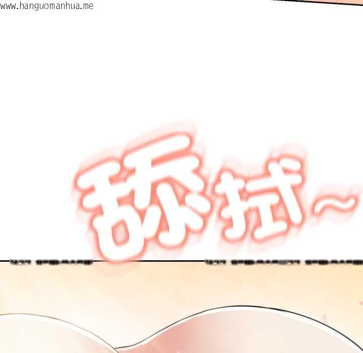 韩国漫画黑帮千金养成记/刺龙刺凤的女友韩漫_黑帮千金养成记/刺龙刺凤的女友-第23话在线免费阅读-韩国漫画-第13张图片