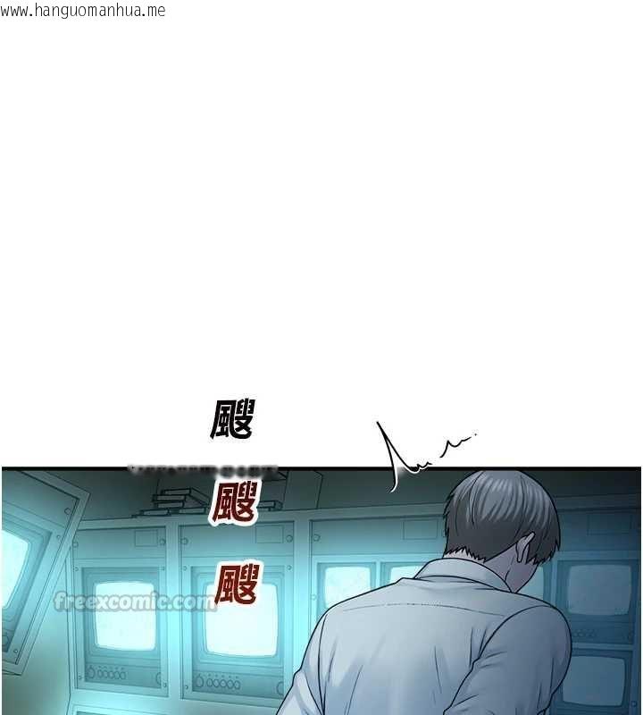 韩国漫画校园禁播角落韩漫_校园禁播角落-第33话-两个女人同时求欢在线免费阅读-韩国漫画-第90张图片