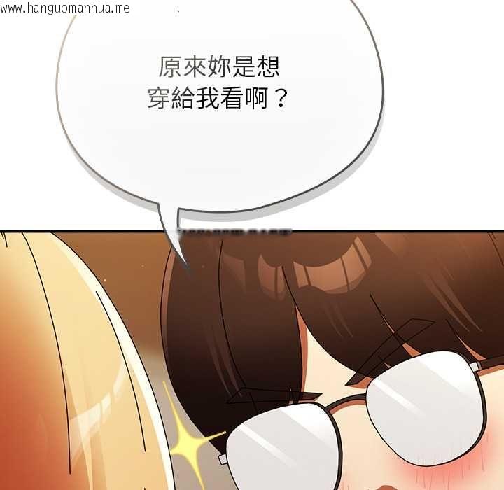 韩国漫画硬也要拍完韩漫_硬也要拍完-第37话在线免费阅读-韩国漫画-第55张图片