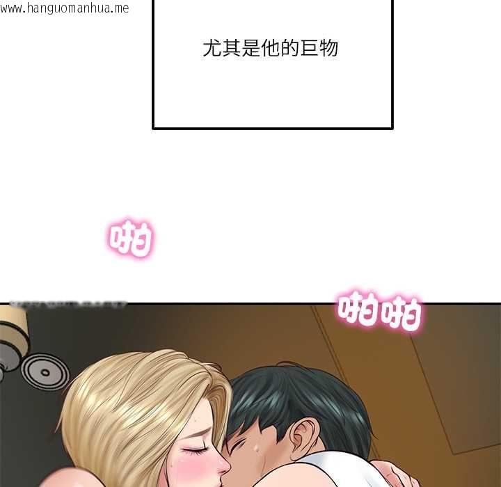 韩国漫画财阀家的女婿韩漫_财阀家的女婿-第77话在线免费阅读-韩国漫画-第68张图片