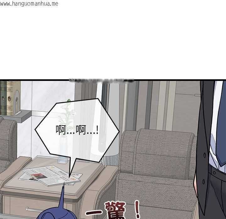 韩国漫画少爷的替身韩漫_少爷的替身-第49话在线免费阅读-韩国漫画-第14张图片