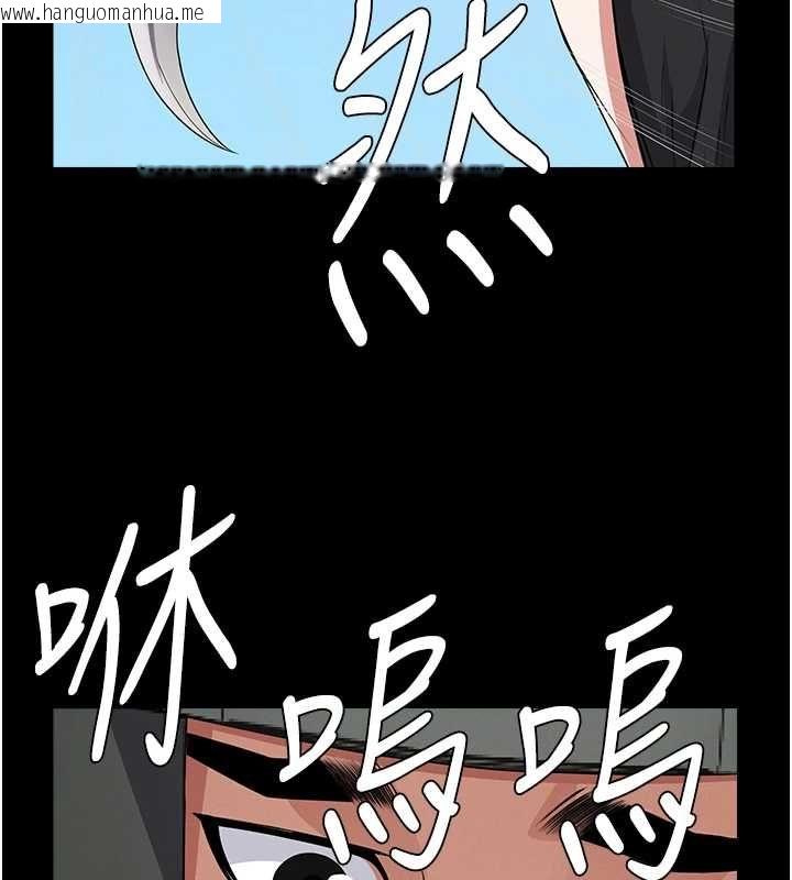 韩国漫画尸变家园:以身相许韩漫_尸变家园:以身相许-第41话-令人无法抗拒的尤物在线免费阅读-韩国漫画-第25张图片