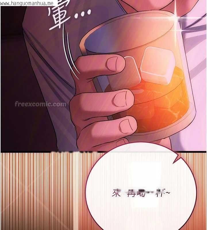 韩国漫画借妻条约韩漫_借妻条约-第44话-陪酒妹的诱惑在线免费阅读-韩国漫画-第90张图片