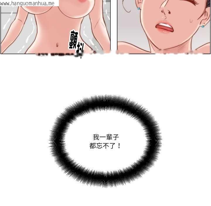 韩国漫画如果还有明天？韩漫_如果还有明天？-第6话在线免费阅读-韩国漫画-第34张图片