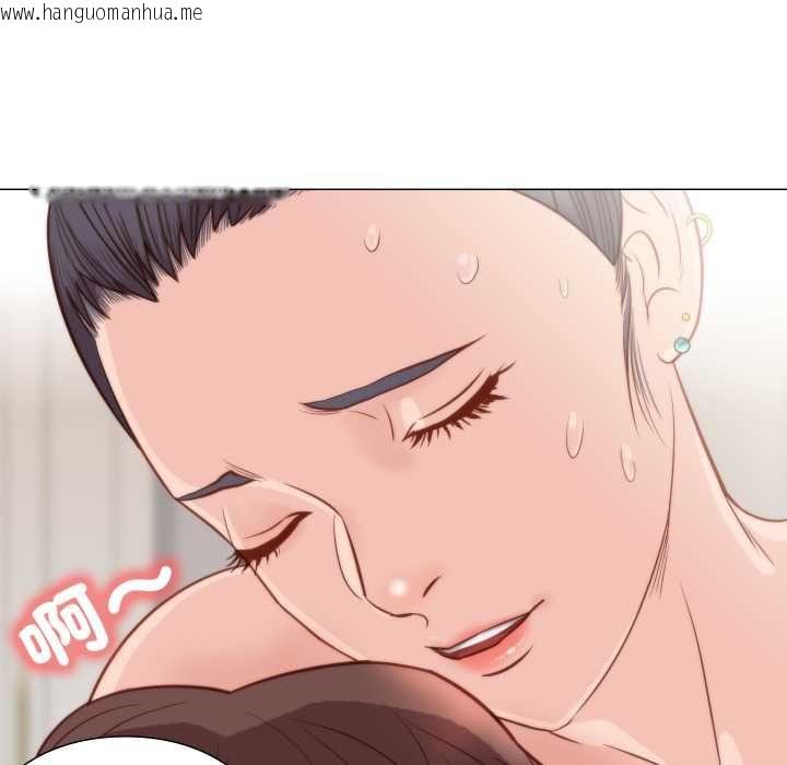韩国漫画如果还有明天？韩漫_如果还有明天？-第6话在线免费阅读-韩国漫画-第22张图片