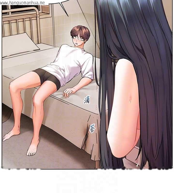 韩国漫画老师的亲密指导韩漫_老师的亲密指导-第96话-初次和学生洗爱爱浴在线免费阅读-韩国漫画-第116张图片