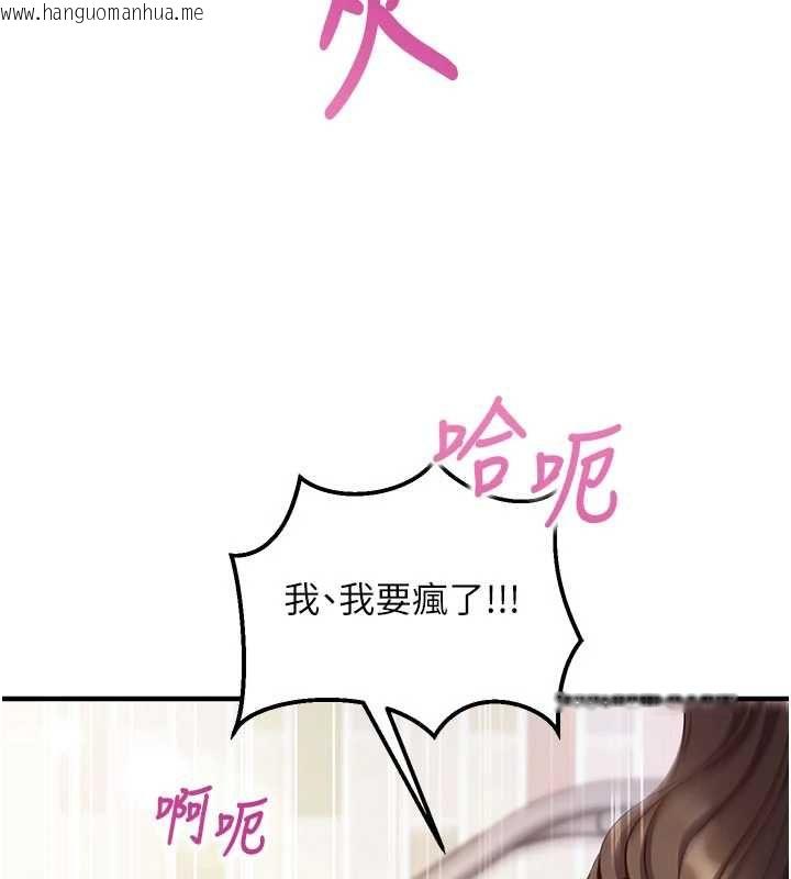 韩国漫画催眠偷心计韩漫_催眠偷心计-第13话-插入发情人妻骚穴在线免费阅读-韩国漫画-第173张图片