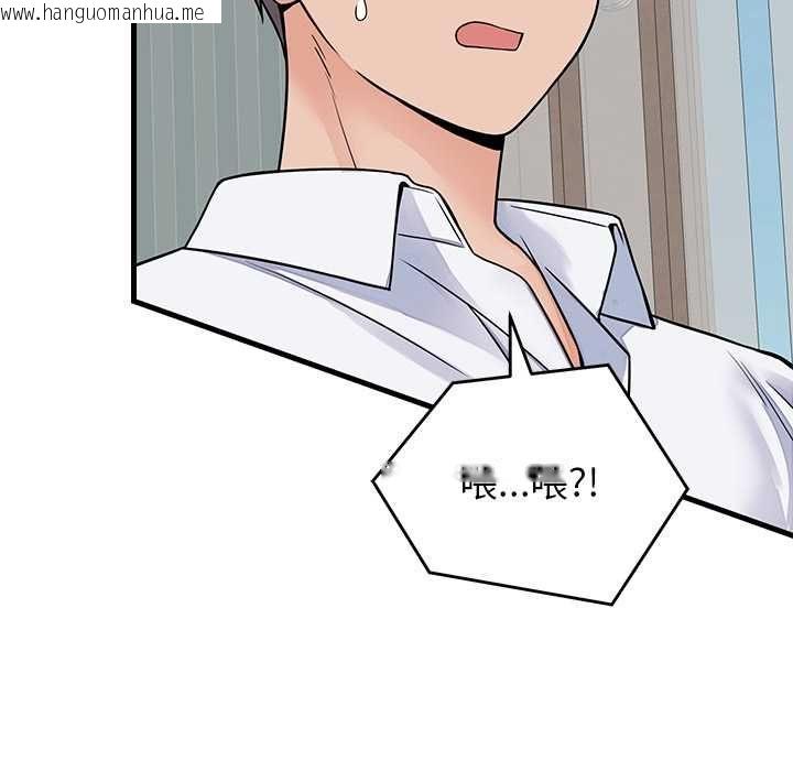 韩国漫画少爷的替身韩漫_少爷的替身-第49话在线免费阅读-韩国漫画-第160张图片