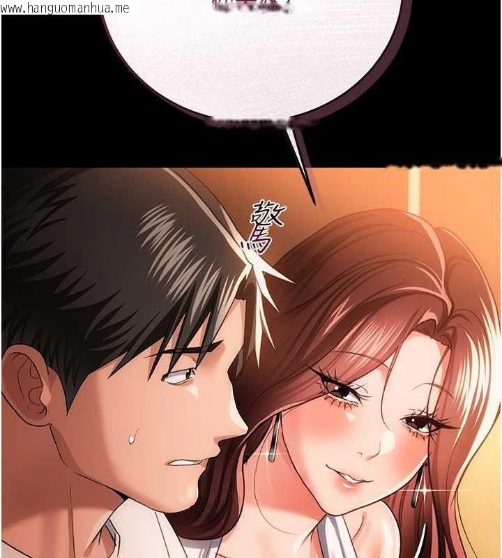 韩国漫画借妻条约韩漫_借妻条约-第44话-陪酒妹的诱惑在线免费阅读-韩国漫画-第41张图片