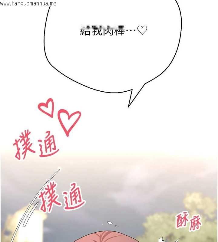 韩国漫画币转人生韩漫_币转人生-第69话-忍不住在公厕打炮在线免费阅读-韩国漫画-第9张图片