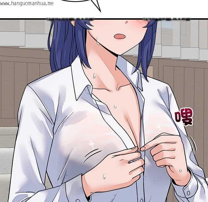 韩国漫画少爷的替身韩漫_少爷的替身-第49话在线免费阅读-韩国漫画-第144张图片