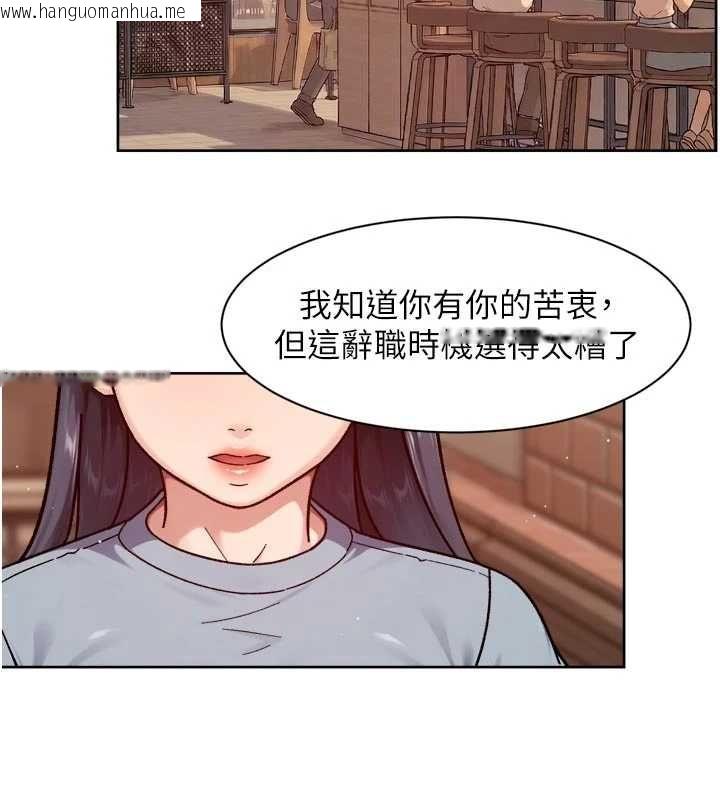 韩国漫画深层洁净达人韩漫_深层洁净达人-第60话-你忍心放我们母女不管吗?在线免费阅读-韩国漫画-第31张图片