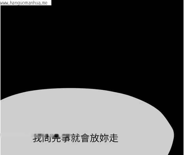 韩国漫画尸变家园:以身相许韩漫_尸变家园:以身相许-第41话-令人无法抗拒的尤物在线免费阅读-韩国漫画-第8张图片