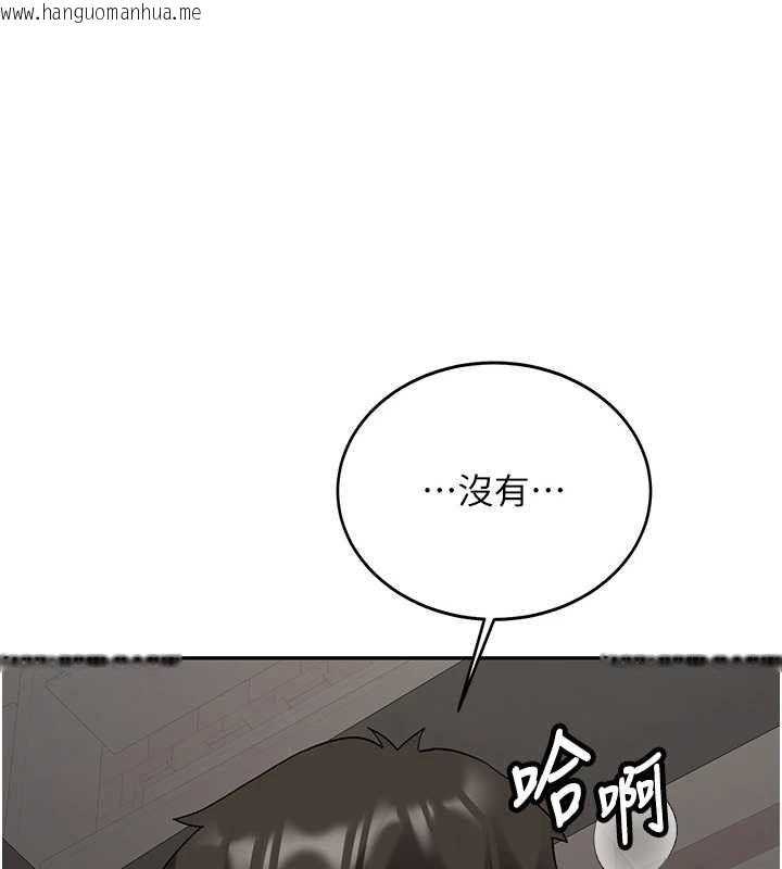 韩国漫画新生老司机韩漫_新生老司机-第31话-不只是青梅竹马在线免费阅读-韩国漫画-第40张图片