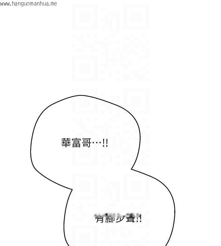 韩国漫画币转人生韩漫_币转人生-第69话-忍不住在公厕打炮在线免费阅读-韩国漫画-第82张图片
