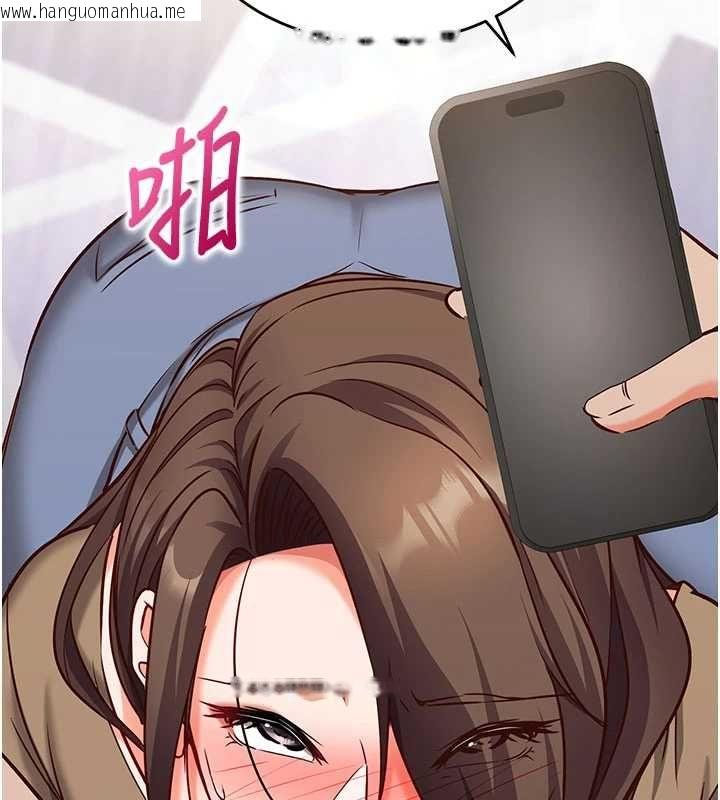 韩国漫画催眠偷心计韩漫_催眠偷心计-第13话-插入发情人妻骚穴在线免费阅读-韩国漫画-第2张图片