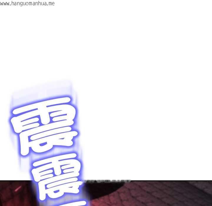 韩国漫画黑帮千金养成记/刺龙刺凤的女友韩漫_黑帮千金养成记/刺龙刺凤的女友-第23话在线免费阅读-韩国漫画-第133张图片