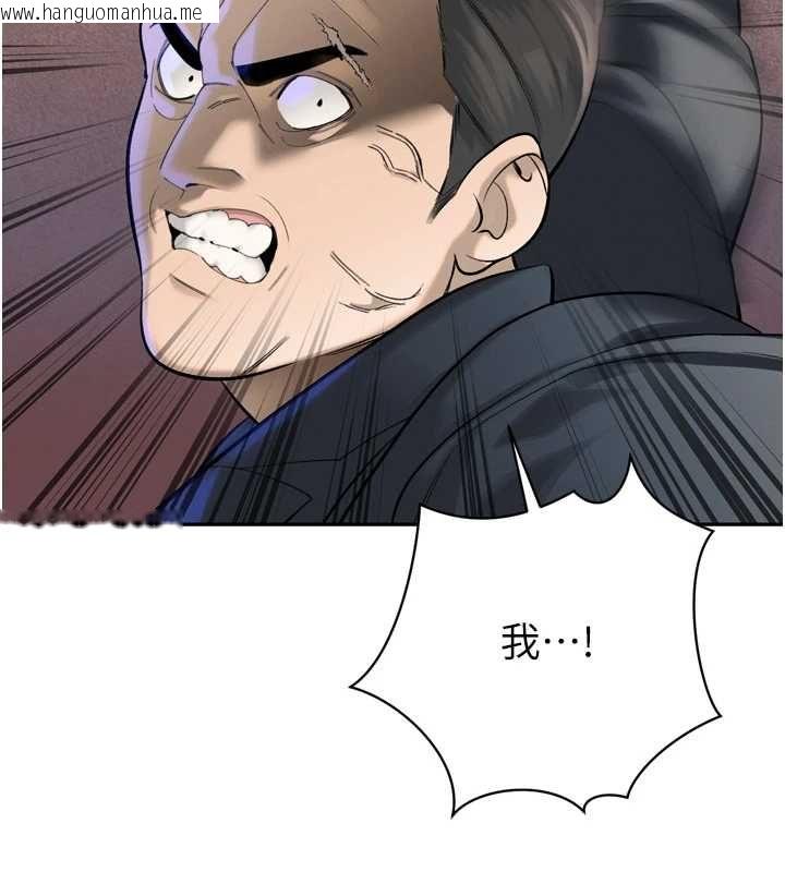 韩国漫画暴君会长的娇媳们韩漫_暴君会长的娇媳们-第36话-屈服的性奴隶在线免费阅读-韩国漫画-第24张图片