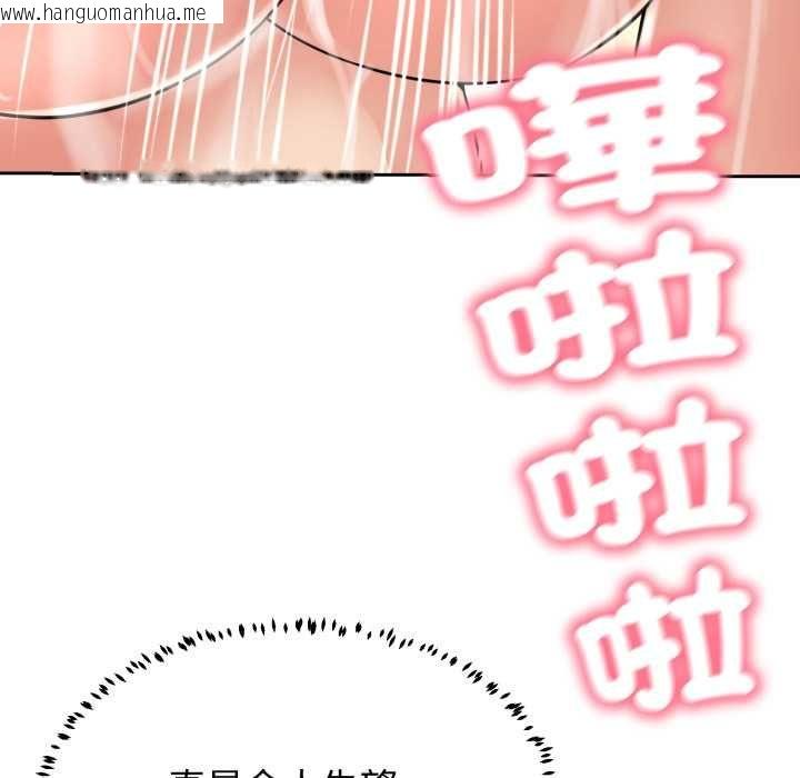 韩国漫画黑帮千金养成记/刺龙刺凤的女友韩漫_黑帮千金养成记/刺龙刺凤的女友-第23话在线免费阅读-韩国漫画-第202张图片