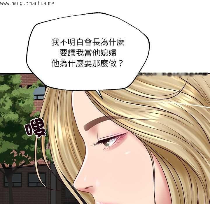 韩国漫画财阀家的女婿韩漫_财阀家的女婿-第77话在线免费阅读-韩国漫画-第117张图片