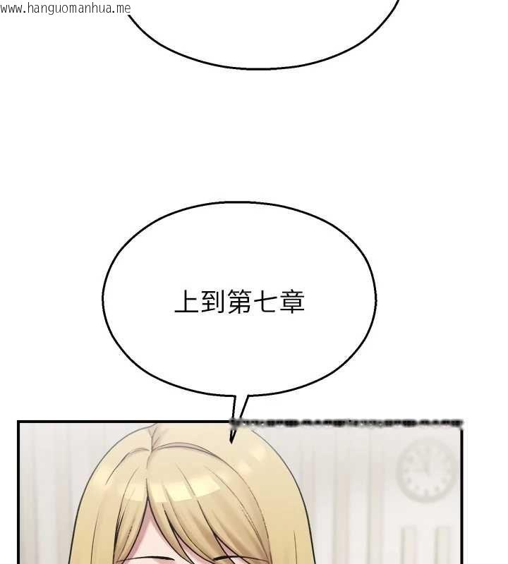 韩国漫画校园禁播角落韩漫_校园禁播角落-第33话-两个女人同时求欢在线免费阅读-韩国漫画-第22张图片