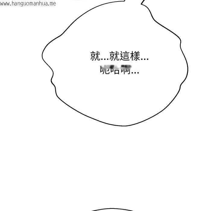 韩国漫画黑帮千金养成记/刺龙刺凤的女友韩漫_黑帮千金养成记/刺龙刺凤的女友-第23话在线免费阅读-韩国漫画-第50张图片