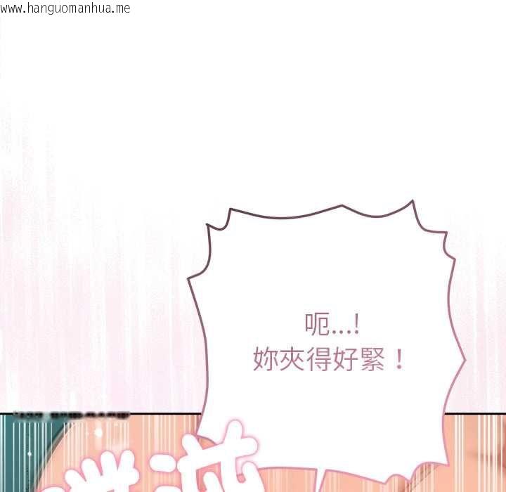 韩国漫画不只是朋友韩漫_不只是朋友-第10话在线免费阅读-韩国漫画-第24张图片