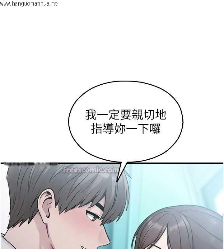 韩国漫画校园禁播角落韩漫_校园禁播角落-第33话-两个女人同时求欢在线免费阅读-韩国漫画-第150张图片