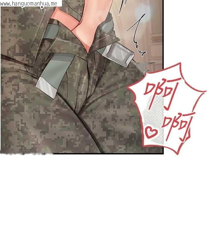 韩国漫画报告女班长:一根突起韩漫_报告女班长:一根突起-第50话-狂吸大队长的奶在线免费阅读-韩国漫画-第51张图片