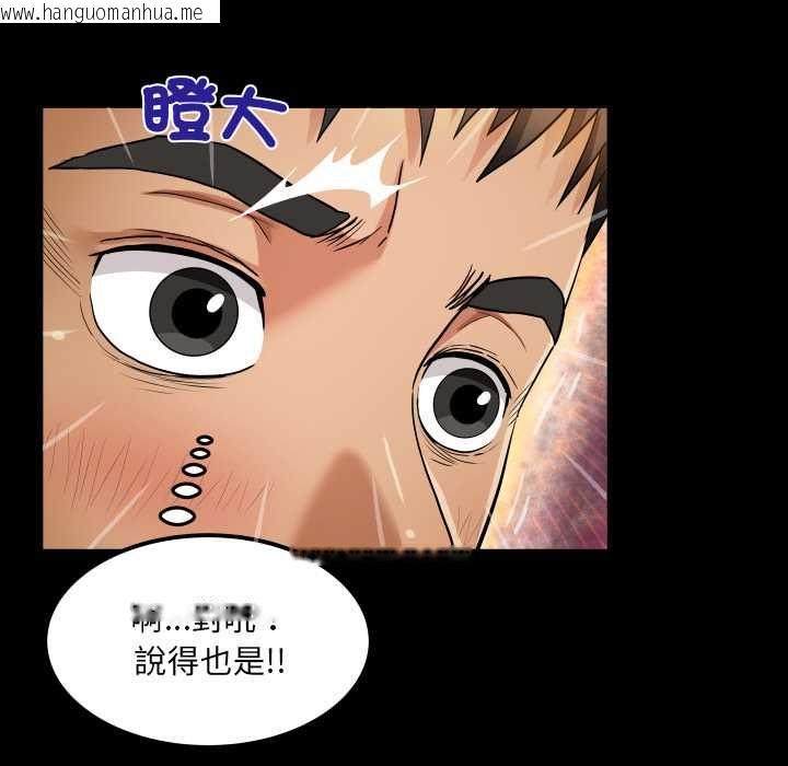 韩国漫画房间里的心跳/有她的小套房韩漫_房间里的心跳/有她的小套房-第31话在线免费阅读-韩国漫画-第32张图片