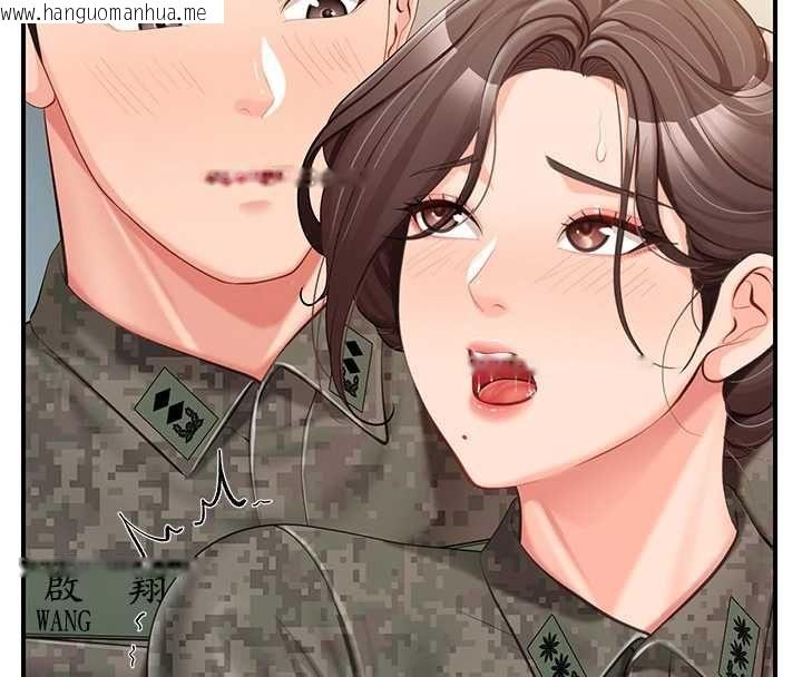 韩国漫画报告女班长:一根突起韩漫_报告女班长:一根突起-第50话-狂吸大队长的奶在线免费阅读-韩国漫画-第26张图片