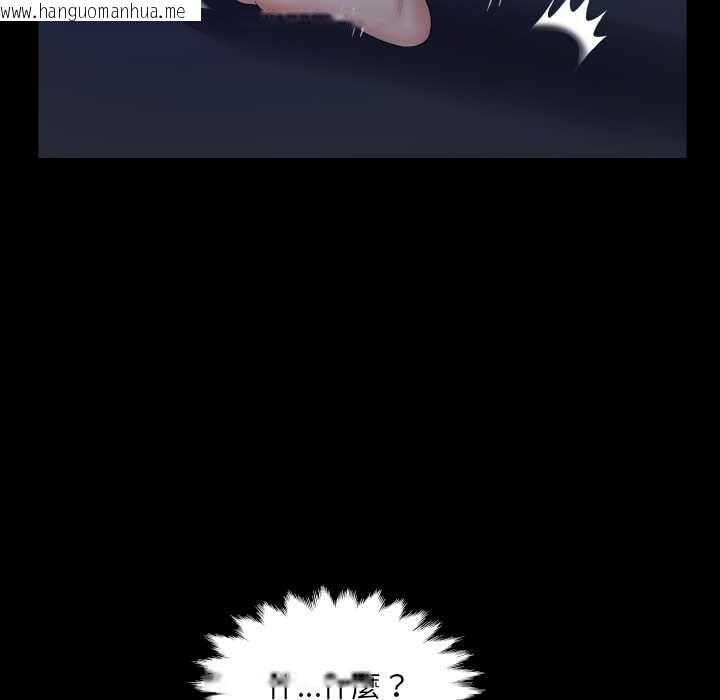 韩国漫画房间里的心跳/有她的小套房韩漫_房间里的心跳/有她的小套房-第31话在线免费阅读-韩国漫画-第94张图片
