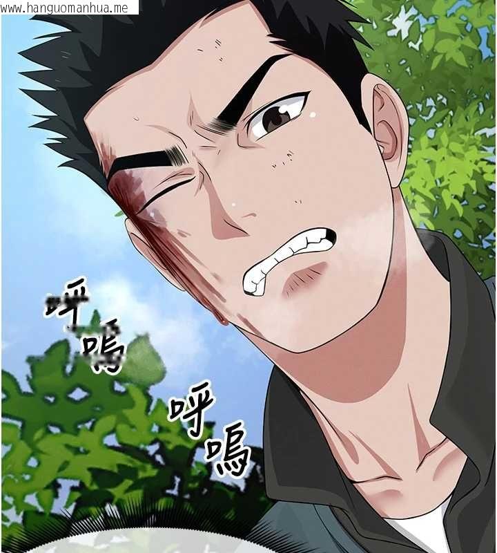 韩国漫画尸变家园:以身相许韩漫_尸变家园:以身相许-第41话-令人无法抗拒的尤物在线免费阅读-韩国漫画-第108张图片