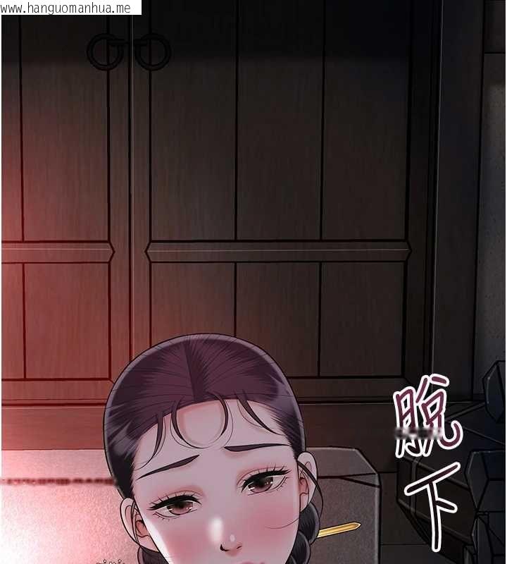 韩国漫画花容湿色:取花点韩漫_花容湿色:取花点-第100话-感受小姐的身体在线免费阅读-韩国漫画-第109张图片